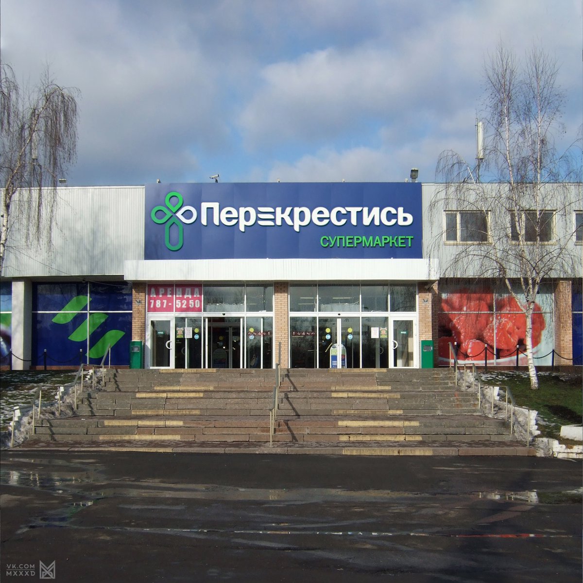 1200x1200, 243 Kb / перекрестись, супермаркет, перекресток