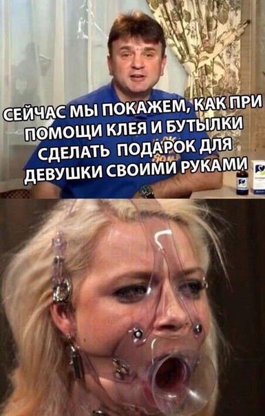 385x604, 102 Kb / 8, март, подарок, сюрприз, лайфхак