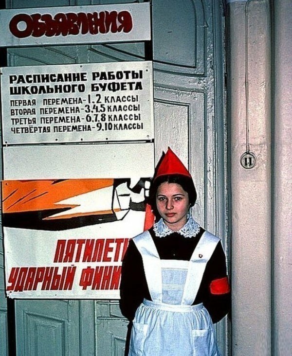 600x732, 187 Kb / дежурная, столовая, буфет, галстук, форма, школа, дверь, расписание, объявление, значок, фартук, комсомолка