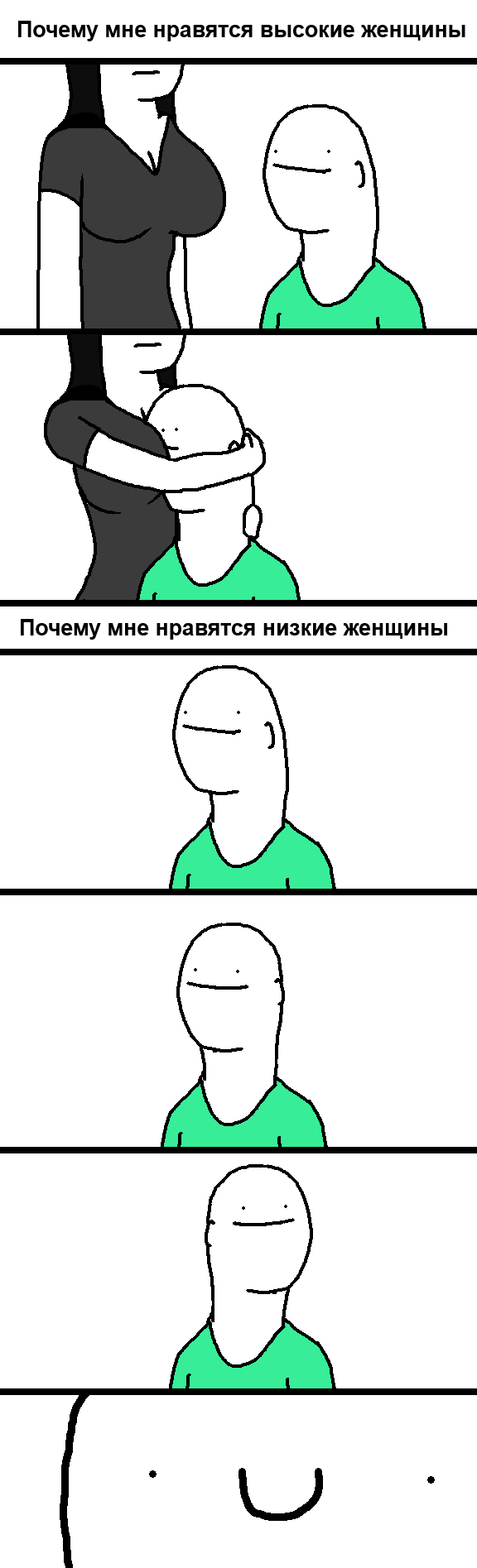 576x1895, 43 Kb / высокие, низкие, сиськи, минет, улыбка