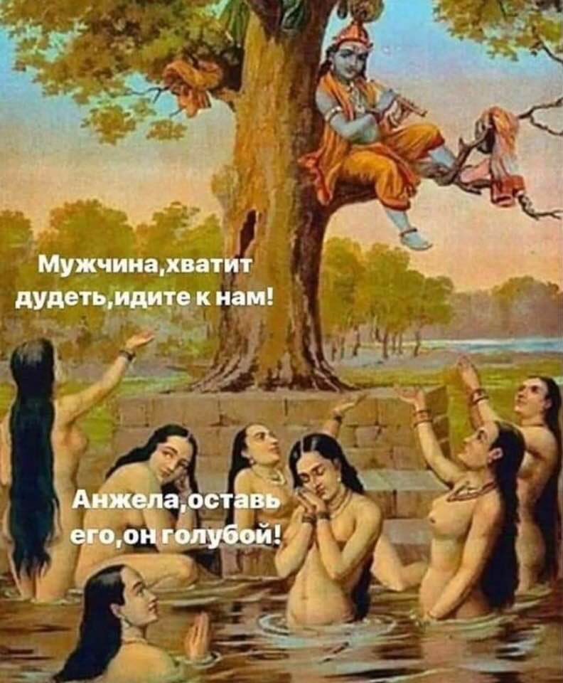 792x960, 95 Kb / дудеть, голубой, купание, индия, средневековье, дудь