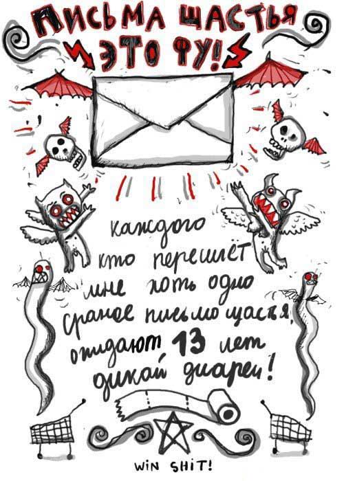 500x700, 87 Kb / письмо