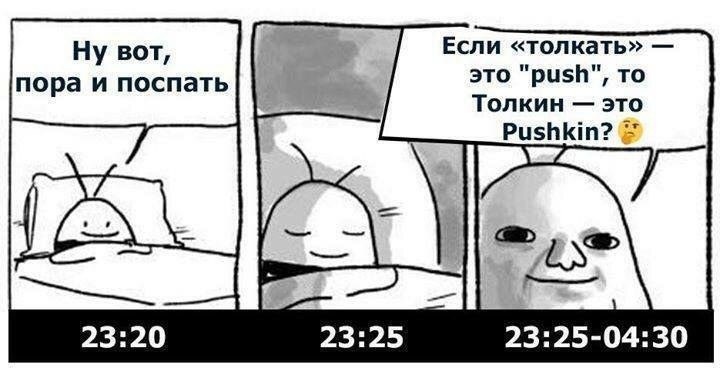 720x378, 62 Kb / толкин, пушкин