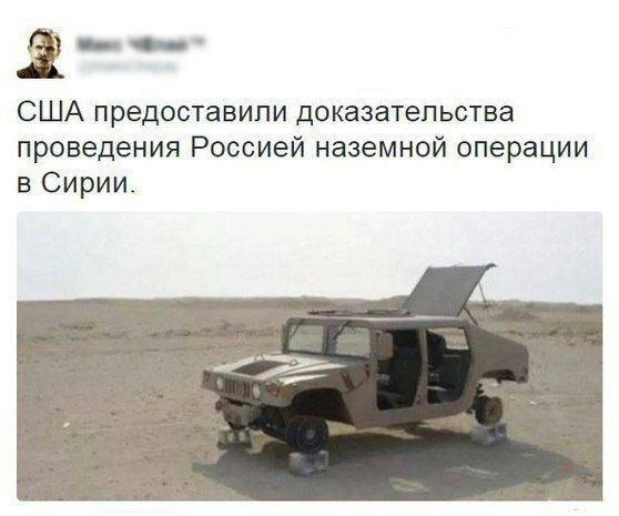 558x465, 33 Kb / сша, хаммер, колеса, автомобиль, сирия, Россия