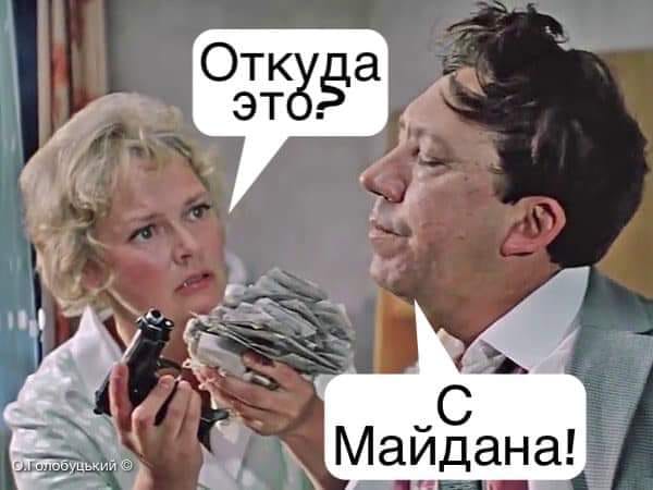 600x450, 32 Kb / майдан, кино