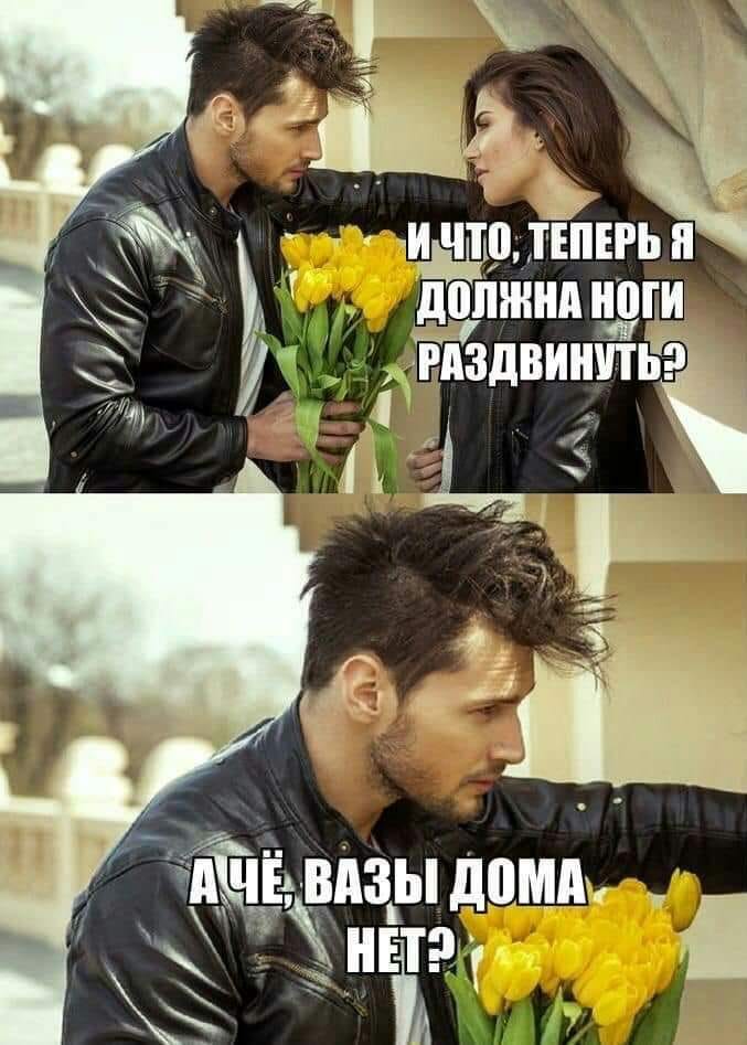 677x947, 78 Kb / шатенка, куртка, ваза, ноги, цветы, букет, тюльпаны, желтые