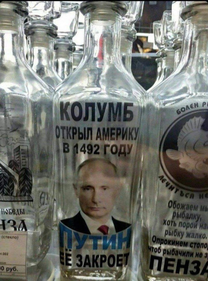 718x969, 151 Kb / бутилка, водка, колумб, путин, пoлитoтa