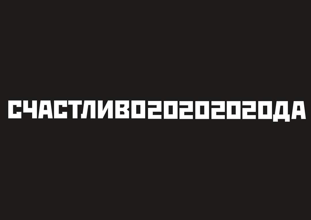 1080x763, 15 Kb / 2020, гого