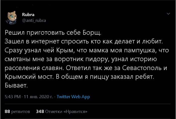 700x473, 51 Kb / борщ, рецепт, интернет