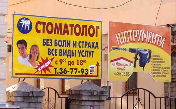 580x360, 34 Kb / стоматолог, инструмент