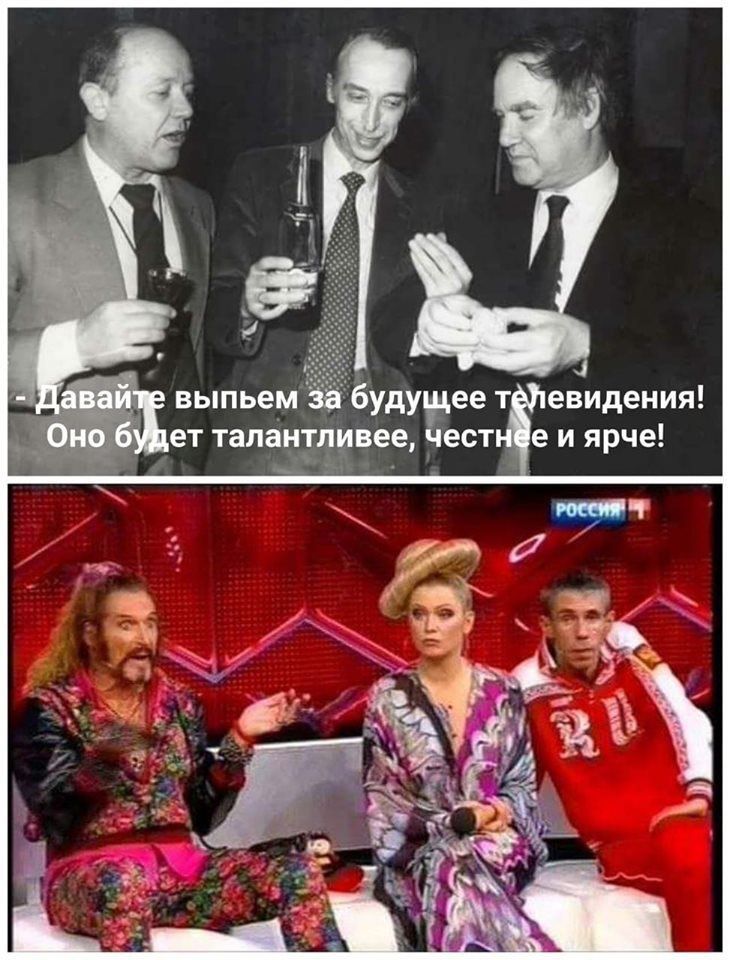 730x960, 126 Kb / Тост, телевидение, Иванов, джигурда, панин