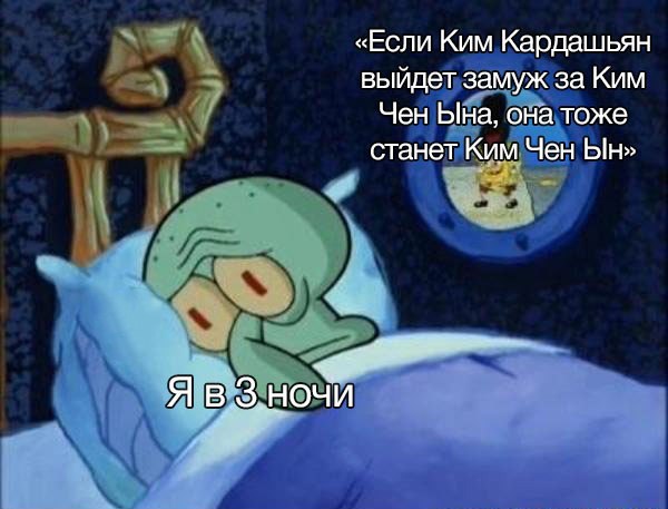 600x457, 60 Kb / Ким Чен ын, кардашьян