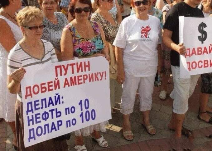 680x486, 48 Kb / митинг, вата, пиздец америке, долар