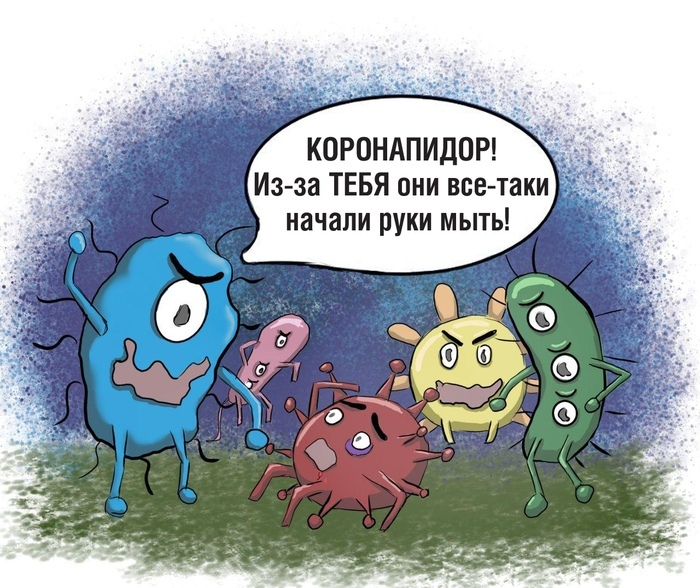 700x588, 207 Kb / коронавирус, гигиена, руки