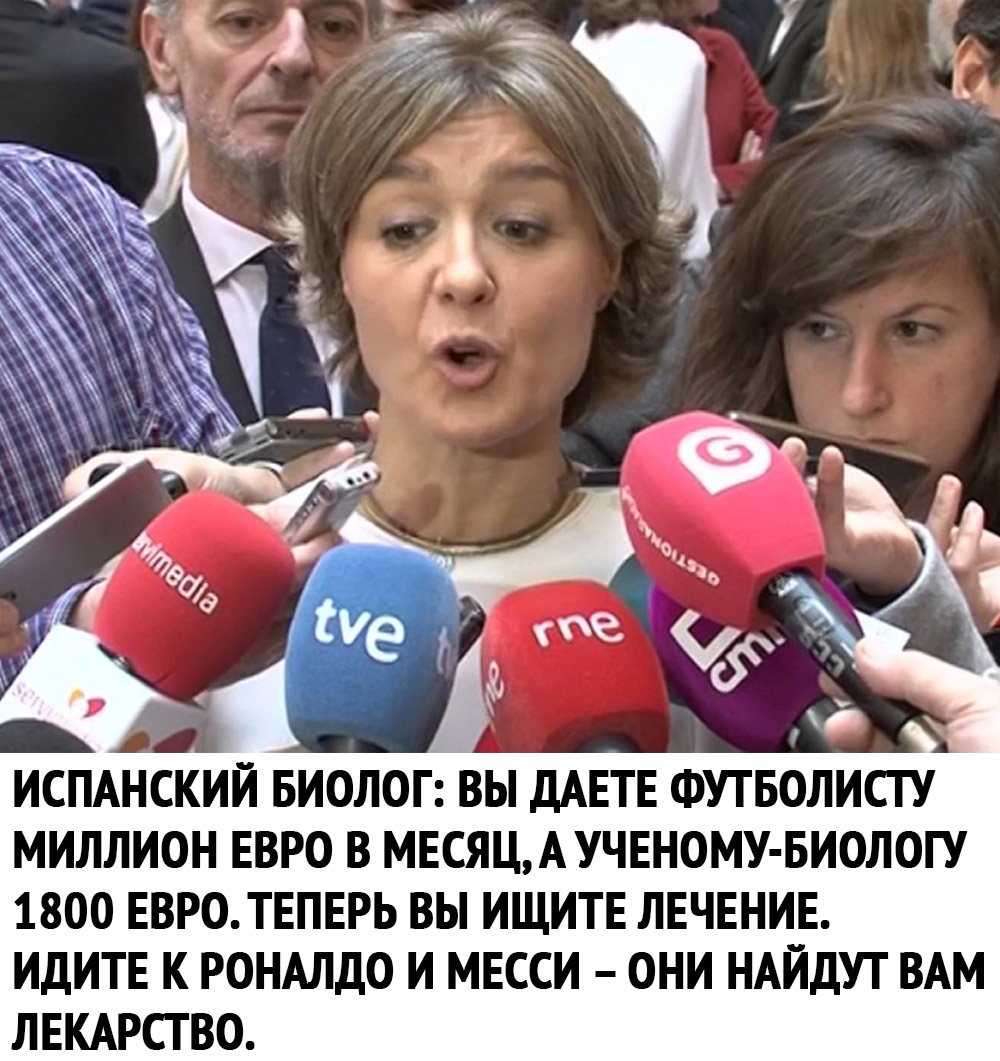 1000x1061, 298 Kb / коронавирус, рональдо, футбол, месси, биолог, ученый, интервью, микрофон, зарплата