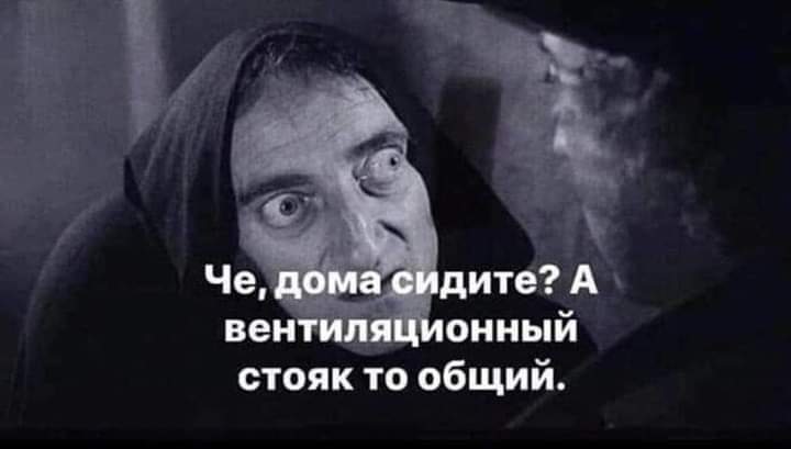 720x409, 19 Kb / вентиляция, стояк