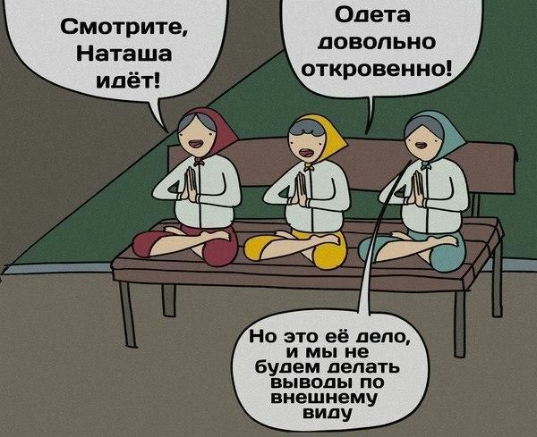 600x489, 77 Kb / Наташа, лавочка, скамейка, бабки, йога