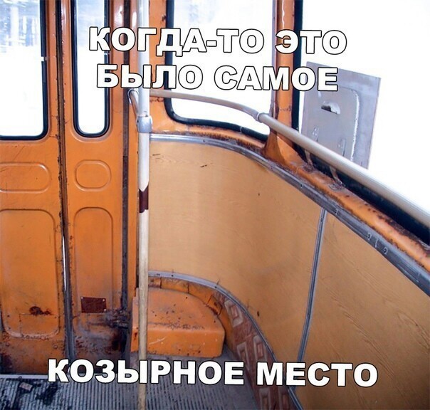 604x576, 92 Kb / автобус, дверь, поручень, угол, луноход, Лиаз 677