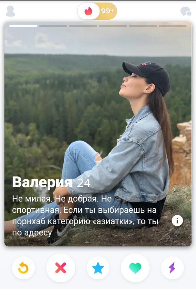 640x941, 86 Kb / знакомства, азиатка, порнхаб, тиндер