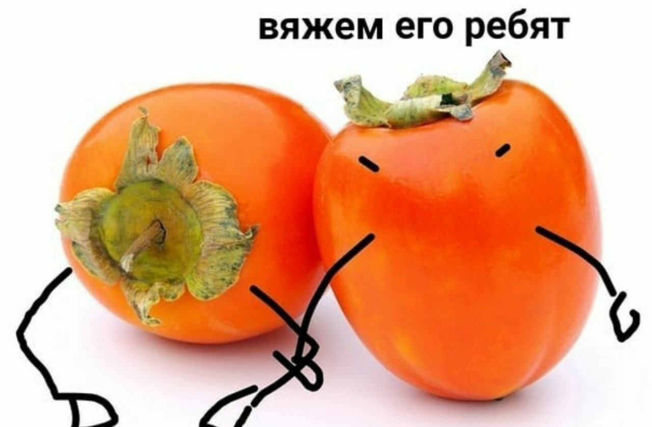 1280x838, 95 Kb / хурма, вяжем