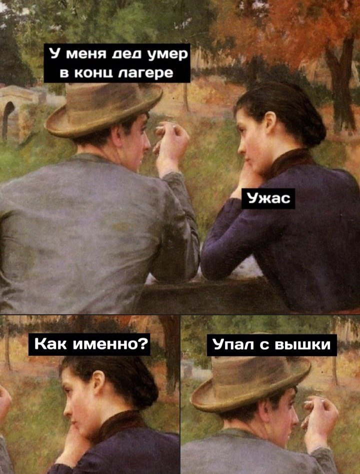 720x947, 155 Kb / дед, концлагерь, вышка