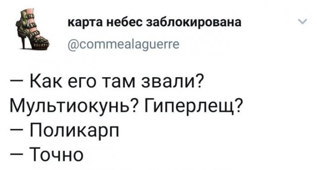 640x344, 33 Kb / рыба, окунь, лещ, поликарп