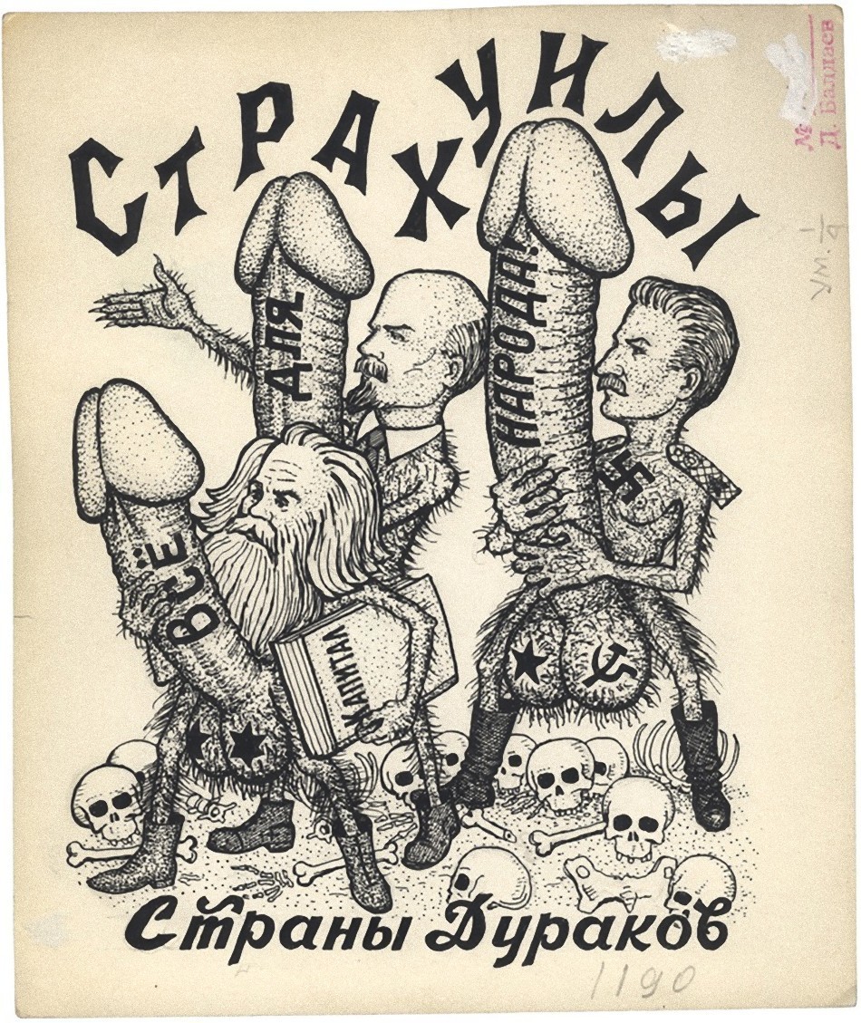 950x1129, 440 Kb / карикатура, страхуилы, ретро