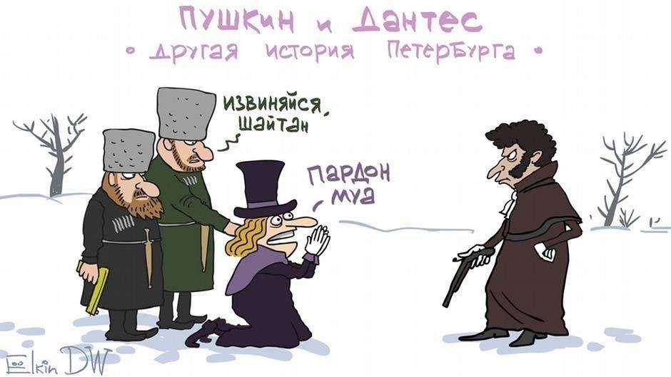 940x529, 55 Kb / Пушкин, дантес, чеченцы, извинения, на коленях, дуэль