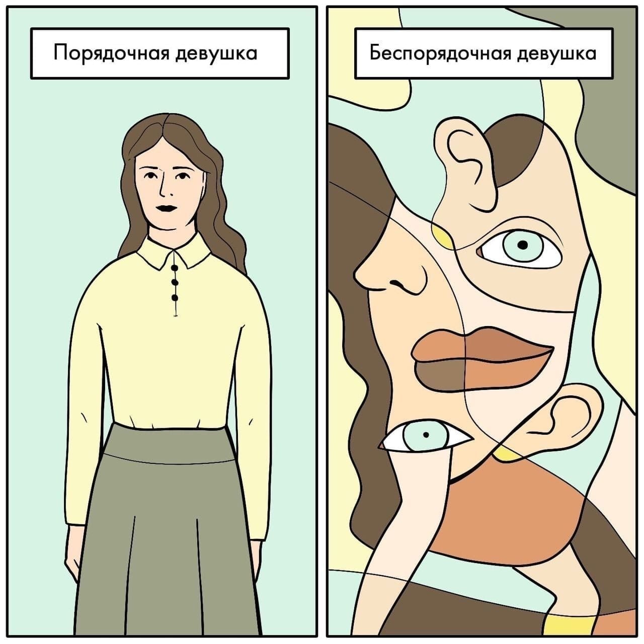 1280x1280, 145 Kb / девушка, рисунок,