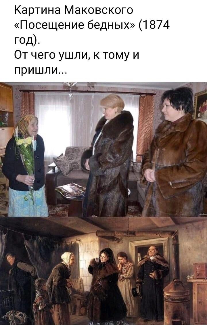720x1130, 108 Kb / Картина, посещение бедных, цветы, букет, шуба