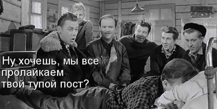 720x361, 49 Kb / девчата, мем, лайк, пост