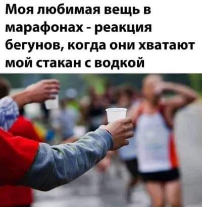 400x411, 19 Kb / Стаканчик, водка, бегун