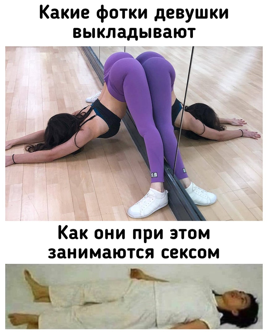 867x1080, 131 Kb / зеркало, прогнулась, гимнастика