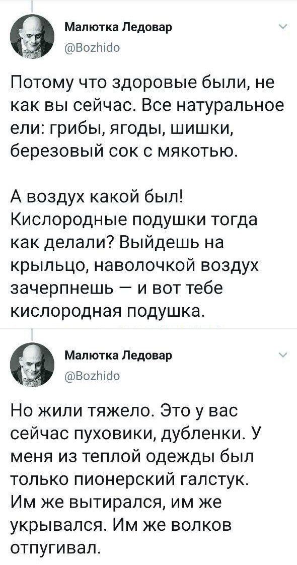 590x1122, 127 Kb / ЗОЖ, здоровье, еда, галстук
