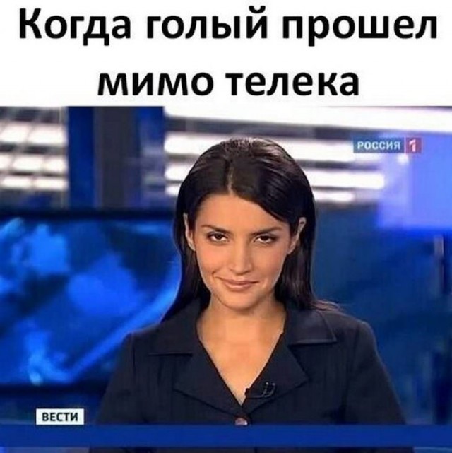 640x641, 67 Kb / канал, россия 1, вести, взгляд, ведущая, салима зариф