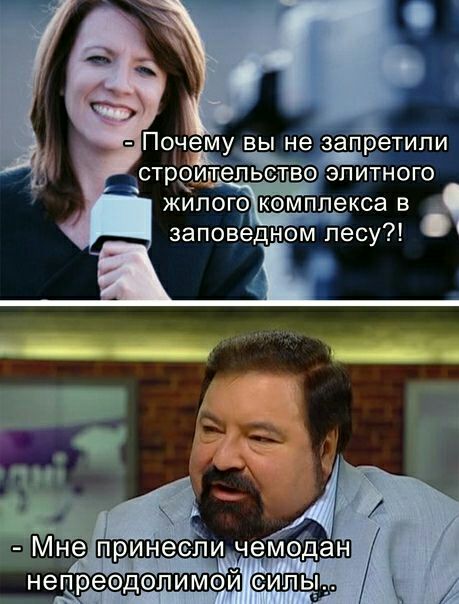 459x604, 67 Kb / чемодан, сила