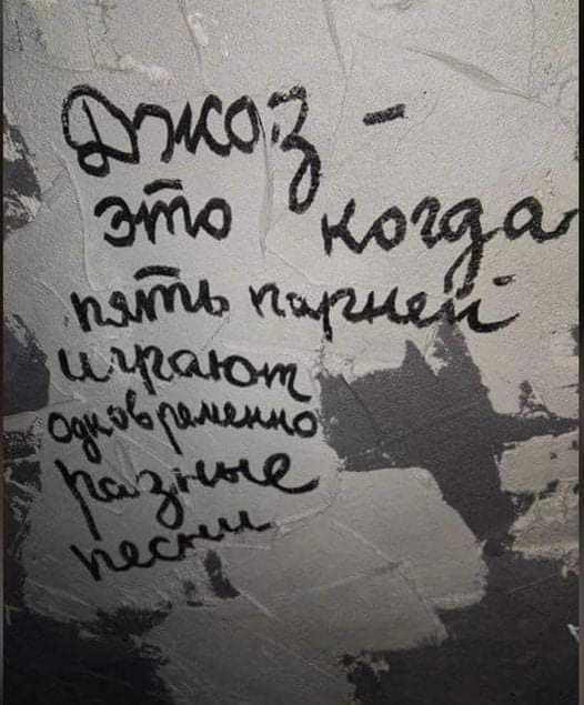 526x635, 64 Kb / джаз, одновременно, пять парней