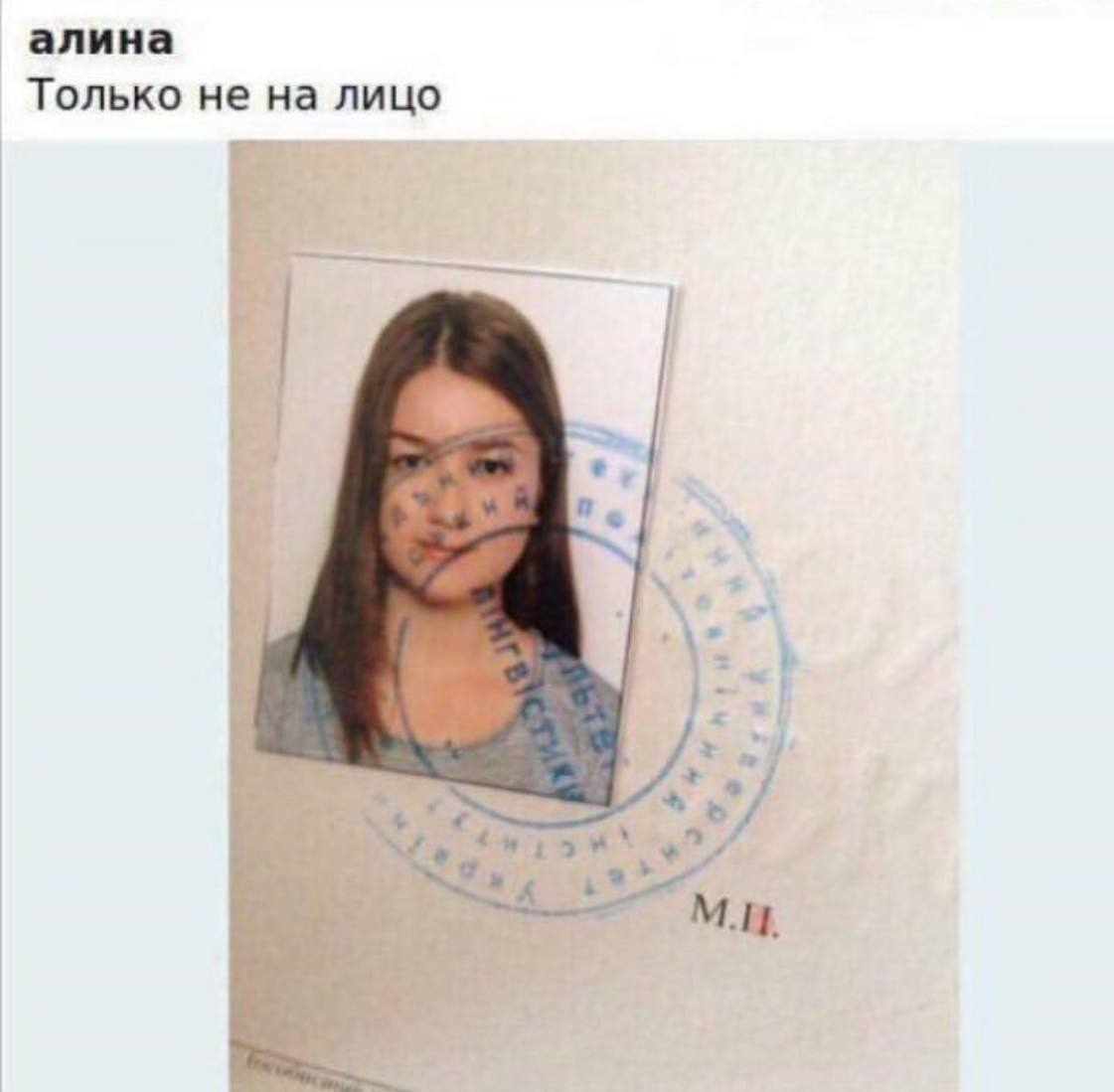 1121x1099, 59 Kb / фото, печать, лицо