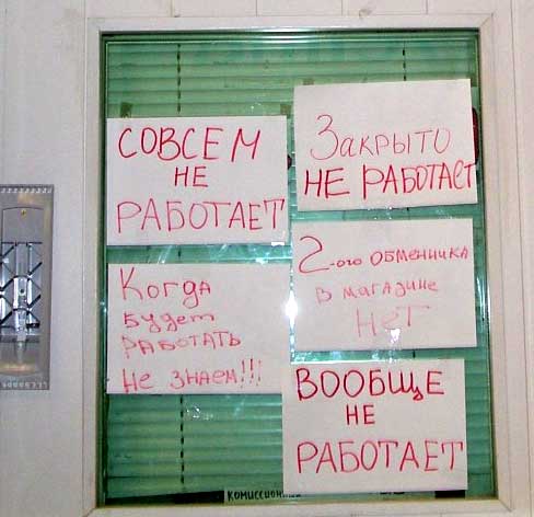 488x472, 28 Kb / exchange, обменник