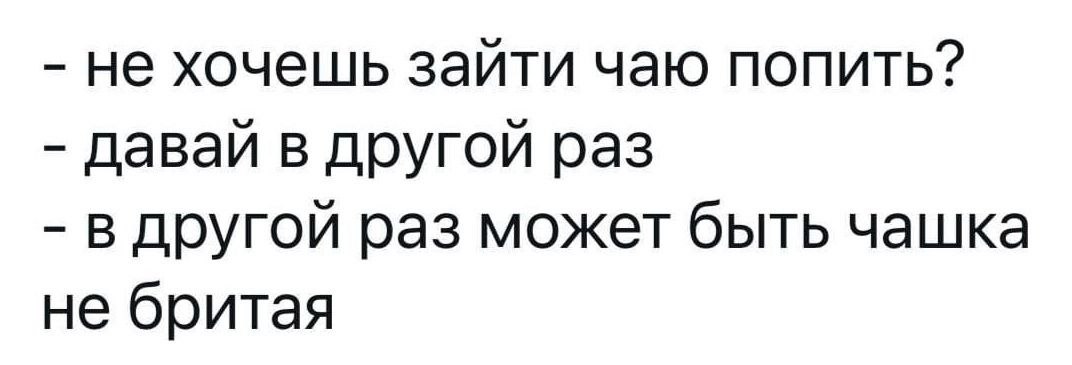 1072x365, 49 Kb / Чай, не бритая, чашка