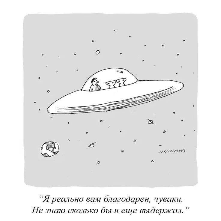 737x737, 38 Kb / Нло, тарелка, рисунок