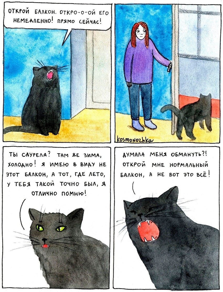 850x1112, 416 Kb / Рисунок, кот, кошка, балкон, лето, женщина
