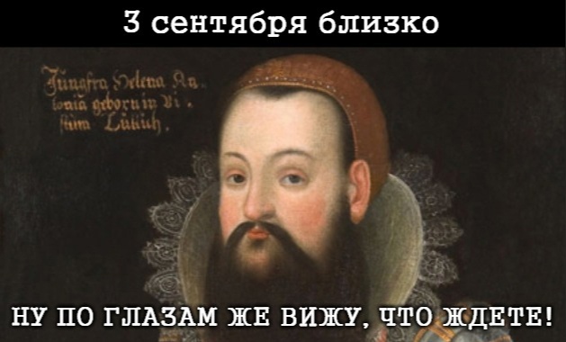 629x380, 71 Kb / Шуфутинский, 3 сентября