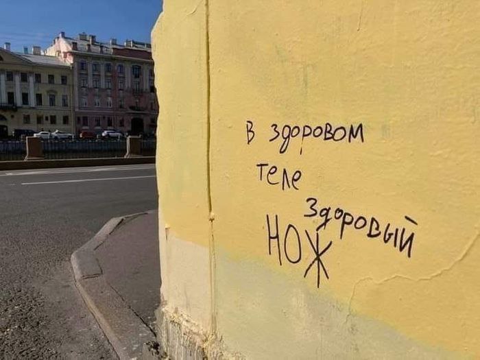 700x525, 64 Kb / тело, нож, здоровый
