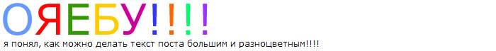 700x72, 22 Kb / ояебу