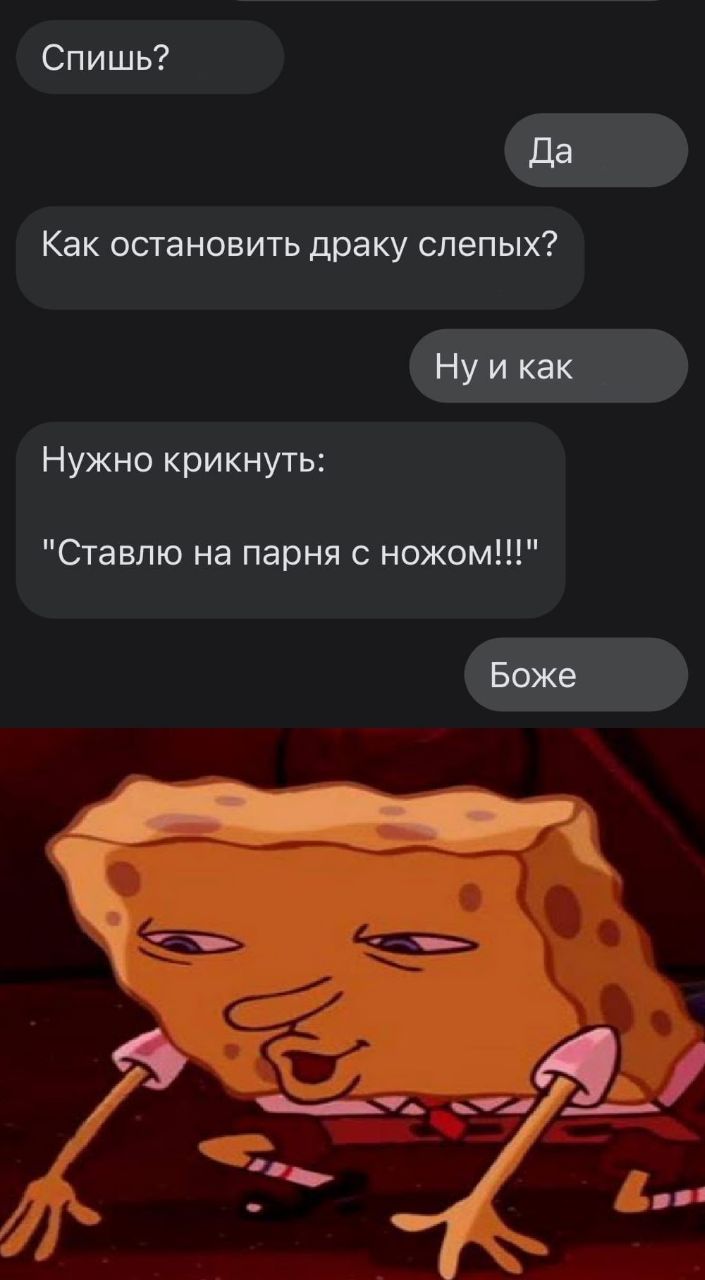 705x1280, 68 Kb / драка, слепые, нож