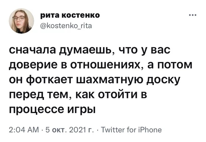 700x481, 85 Kb / Доверие, отношения, шахматы, доска, туалет, отошел, фотография, игра