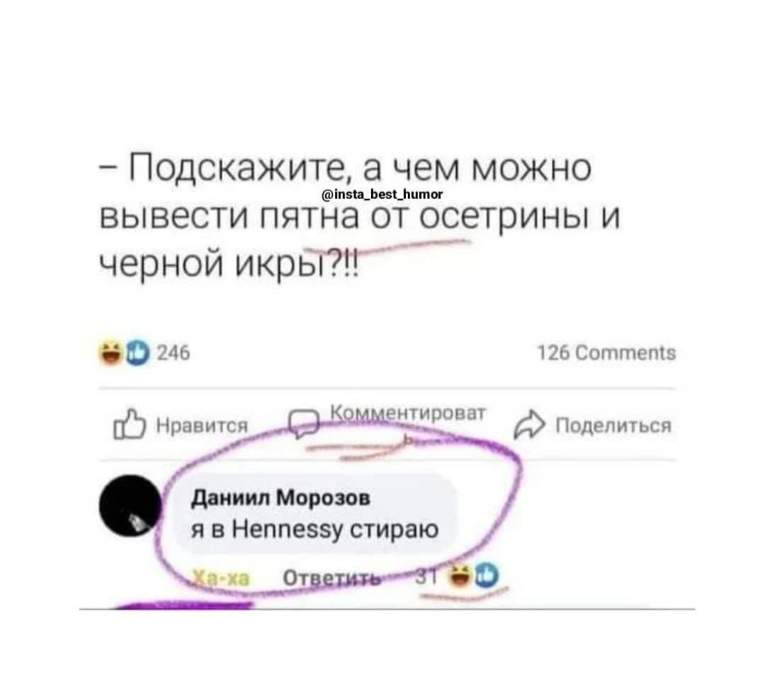 1080x970, 44 Kb / Осетрина, икра, коньяк