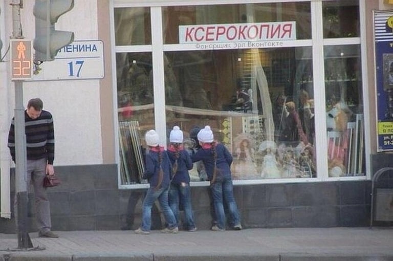 768x510, 103 Kb / ксерокопия, близнецы