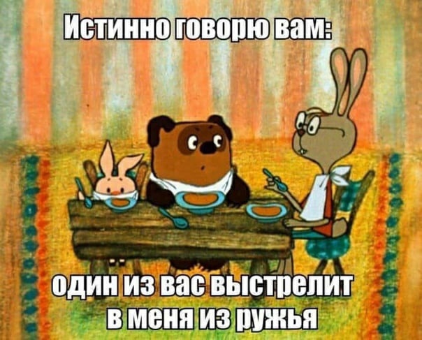 604x487, 113 Kb / Пятачок, Кролик, ВинниПух, тайная вечеря